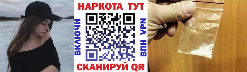 Купить закладку МАРИХУАНА  А ПВП  Меф  Донской