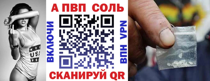 Купить закладки Донской Альфа ПВП крисы CK