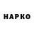 Марки N-bome 1500мкг Svet Puva