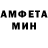 ЭКСТАЗИ таблы Ana Merkury