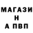 Амфетамин Розовый Navrozbek Soburov