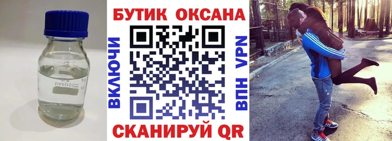 Купить закладки  Донской  Бутират BDO 33% 