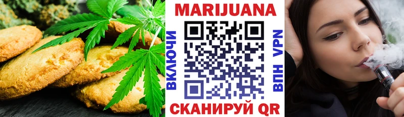 Купить  Донской  Canna-Cookies марихуана 
