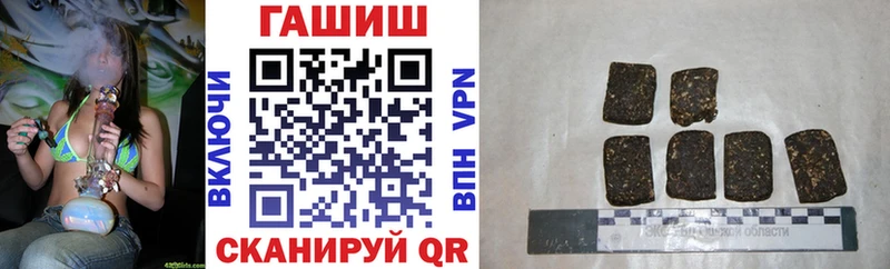 ГАШИШ Изолятор  Купить закладки  Донской 