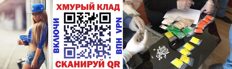 ГЕРОИН белый  Купить  Донской 