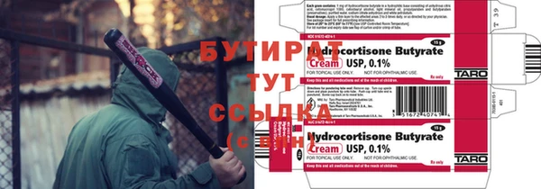 кокаин VHQ Балахна