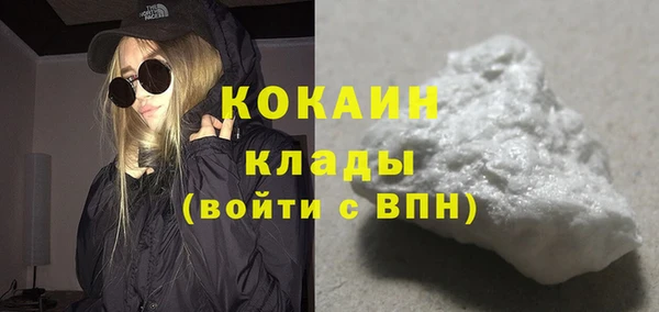 таблы Белокуриха