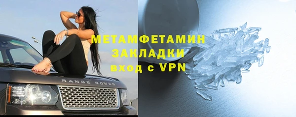 COCAINE Балабаново
