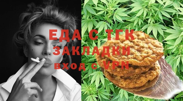 COCAINE Балабаново