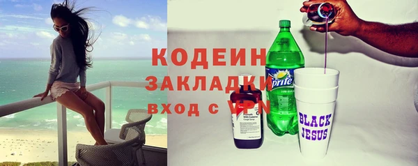 кокаин VHQ Балахна