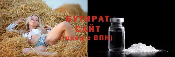 COCAINE Балабаново