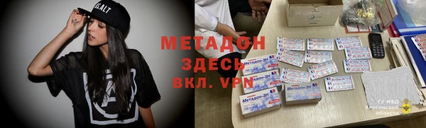 кокаин VHQ Балахна