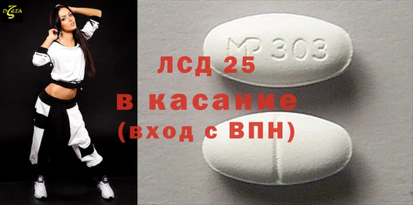 COCAINE Балабаново