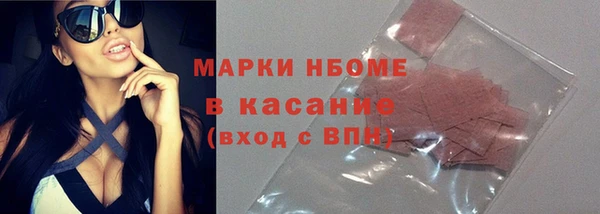 кокаин VHQ Балахна