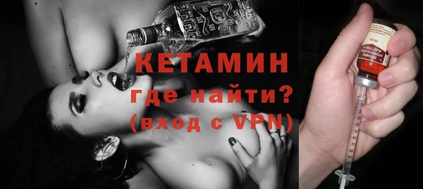 стаф Баксан