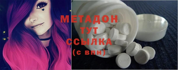 COCAINE Балабаново