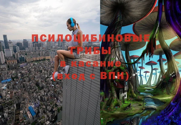 COCAINE Балабаново
