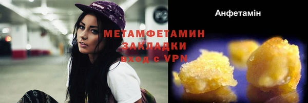 стаф Баксан