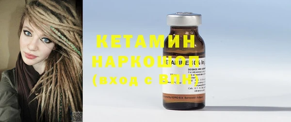 кокаин VHQ Балахна