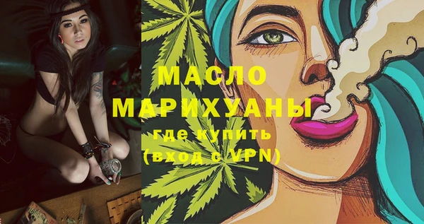 стаф Баксан