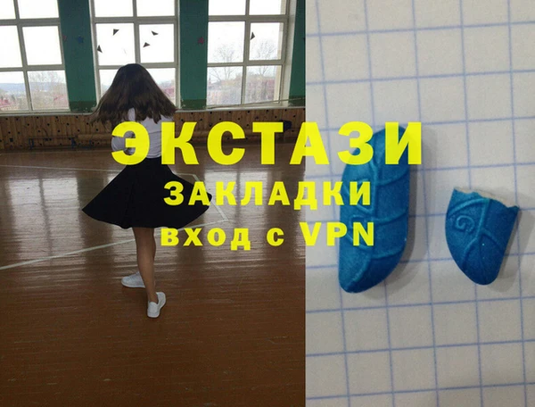 кокаин перу Белоозёрский