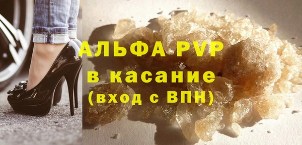 стаф Баксан