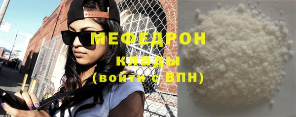 COCAINE Балабаново