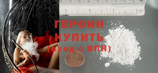 кокаин VHQ Балахна