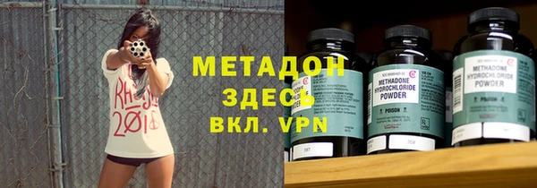 кокаин VHQ Балахна