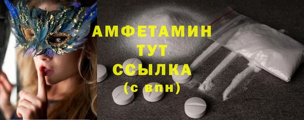 кокаин VHQ Балахна