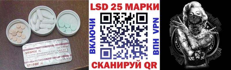 Лсд 25 экстази ecstasy Купить где Донской