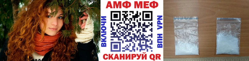 МЕТАМФЕТАМИН Methamphetamine  Купить  Донской 