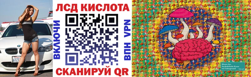 Наркотические марки 1500мкг  Купить закладки  Донской 