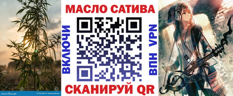 ТГК THC oil  Купить закладки  Донской 