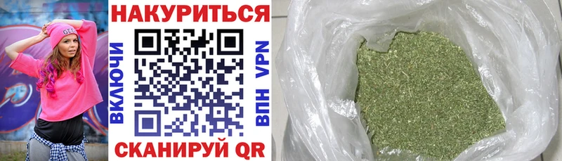 Купить где  Донской  Конопля марихуана 